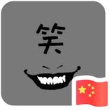 相遇莫弃离歌别857头像