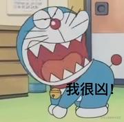 码云古神的个人资料头像