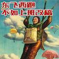 CloudMan头像