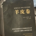 用户8444450857709头像
