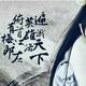 隔了丢躲躲 · 奥迪Q5L车主·车龄3年头像
