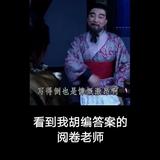 执笔畫江河头像