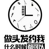 小潴ART潮牌头像