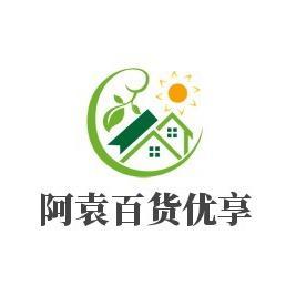 阿袁百货优享头像