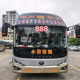 小黄客运潮汕专线头像
