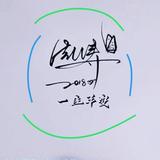 我有你不懂的执着413头像