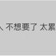 o武汉吴孟达o头像