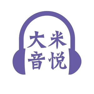 大米音悦头像