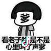 Mr灬晓玖😂头像