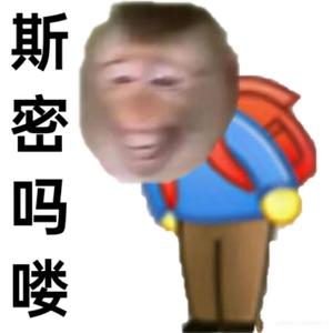 烧饼扒扒头像