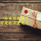 未雨绸缪8245头像