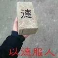 人生似浮云9头像