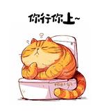 红烧鱼嗷头像