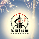 东风压倒西风DF61头像