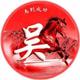 Oo逐梦人oO · 英朗车主·车龄10年头像