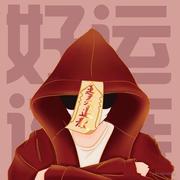 小狮子写的全是bug的个人资料头像