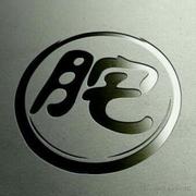 跑者cole的个人资料头像