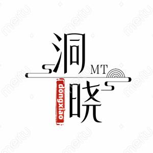 洞晓头像