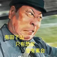 小李哥56648242头像