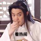 烟雨海花lwl的个人资料头像