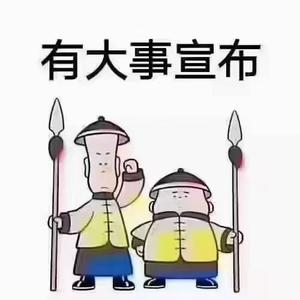 小兵说故事头像