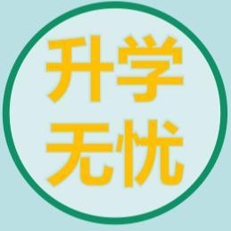 宿迁无忧升学头像