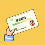 一只花母鸡头像