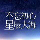 一生有你GAQ头像
