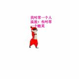 人生啊就一段段头像