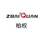 柏权皮匠头像