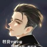 博学柠檬5w6头像