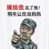 爱生活爱自己老婆头像