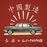 孩没长大就老了头像