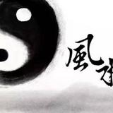 风水擵骨盘头像