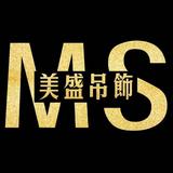 美盛吊顶厂Nature大自然吊顶头像