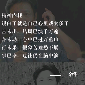 卫子介头像