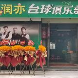 好样的明明头像