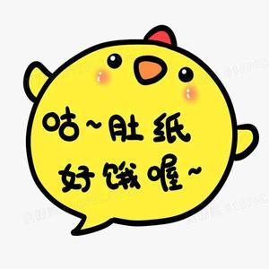 口渴了为头像