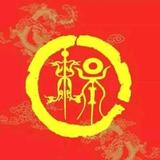 慶遠头像