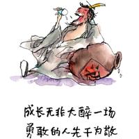 独树一帜的小林头像