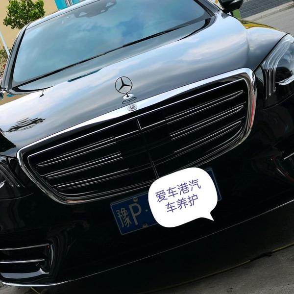 爱车港汽车养护头像