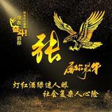 梦游9495头像