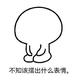 用户8135751798055头像