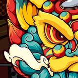 万事皆摆平头像