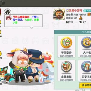 我是小赤鸭头像