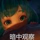 你瞅啥呀我装的 · 海豹06DM车主·车龄半年头像