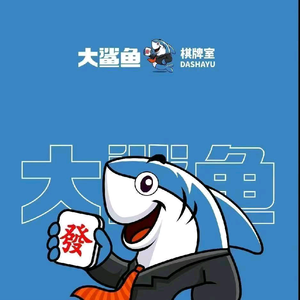 南麻大鲨鱼头像