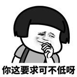 用户9877314319845头像