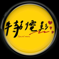 特别D电影头像