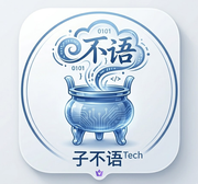 子不语Tech的个人资料头像